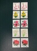 使用済　2021年おもてなしの花第17集、63円5種10枚