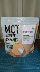 仙台勝山館 MCTコーヒークリーマー 500g 未開封品 賞味期限2024年12月20日 スプーン1杯で簡単バターコーヒー ダイエット