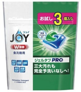 P&G ジョイ ジェルタブPRO 食器洗い乾燥機用 お試し3個入x3袋