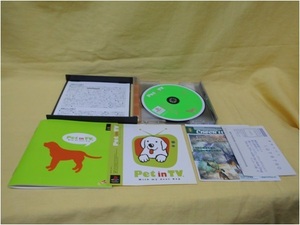 PS Pet in TV　中古