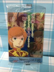 森永 ガンダムヒロインズ ウェファーチョコEXTRA カード ミネバ・ラオ・ザビ キャラクターカード GH03-071-098 未開封品