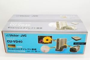 未使用　Victor Everio DVDライター　CU-VD40