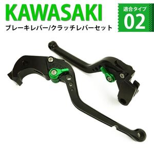 k29 黒(緑) バイク ブレーキ クラッチレバー 6段階調整 カワサキ Z900RS ニンジャ1000 Z1000 ZX-6R等に適合