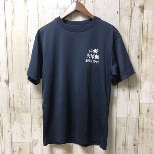 glimmer グリマー 山城 羽球部 バドミントン 半袖 Tシャツ プラクティスシャツ Sサイズ ネイビー 紺色 ポリエステル