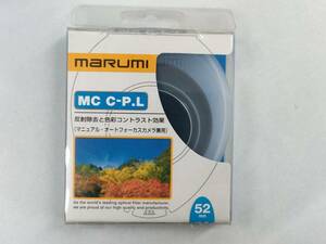 新品◆マルミ MC C-P.Lフィルター 52mm◆未使用◆marumi MC C-P.L 52mm◆デットストック