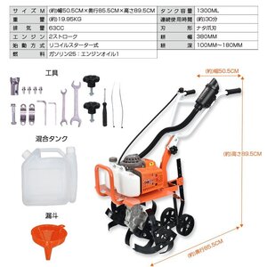 訳あり 耕運機 家庭用 ミニ耕運機 小型耕運機 コードレス エンジン エンジン式 エンジン耕運機 家庭菜園 農園 畑 ガーデニング sg047-w