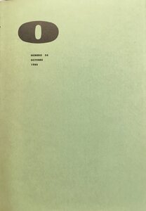 詩人:伊藤勲旧蔵品 詩誌『O 第34号 辻節子:編集』1988年