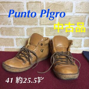 【売り切り!送料無料!】A-181 Punto Plgro! プントピグロ! ハイカット! ハイカットシューズ! イタリア製! 41 約25.5㌢! 中古!