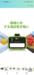 中古　美品　リン酸鉄リチウム　充放電2000回　ポータブル電源　正弦波　322wh AC(320W瞬間最大600W) PD 65W双方向充電 急速充電