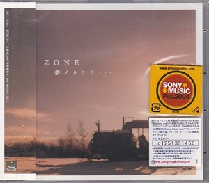 ★CD 夢ノカケラ・・・ *ZONE