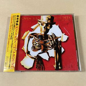 松本孝弘 1CD「KNOCKIN