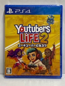【PS4】 新品 Youtubers LiFE2 ユーチューバーになろう 