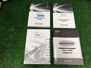 ★TOYOTA LAND CRUISER PRADO トヨタ ランドクルーザー プラド 初版 2018年6月 TRJ150 取扱説明書 取説 MANUAL BOOK FB532★