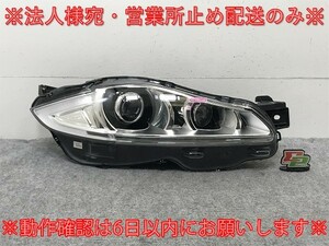 新品!XJ X351 純正 前期 右 ヘッドライト/ランプ キセノン HID AFS無 バラスト VALEO 02C2D28503 ジャガー(134488)