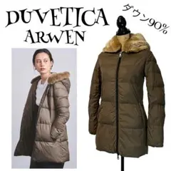 【ARWEN】【38】DUVETICA ダウンコート ラビット レディース