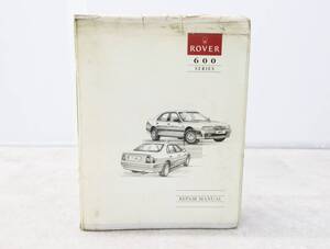 ◆希少 車 ROVER マニュアル ｜ROVER 600 SERIES｜ROVER ローバー600 REPAIR MANUAL｜ エンジン ブレーキ ボディ エレクトリック ■O8324