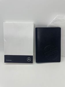 【未使用品】Mercedes-Benz メルセデスベンツ　オリジナル パスポートケース「非売品」牛革 GUCCI ブラック 二つ折り