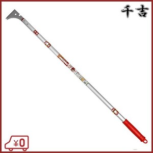 千吉 スクレーパー磁石付き SGJ-10 89.5cm 便利鎌 農機具清掃用鎌 かま 農業 マグネット付