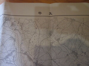 古地図　牛久　　2万5千分の1 地形図　　◆　昭和32年　◆　茨城県　　
