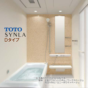 ★別途浴室暖房機付有！ TOTO システムバスルーム シンラ 1216 Dタイプ 基本仕様 送料無料 42％オフ