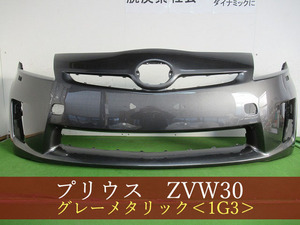 993822-2　TOYOTA　プリウス　ZVW30　フロントバンパー　前期　参考品番：52119-47160-B1　1G3【社外新品】