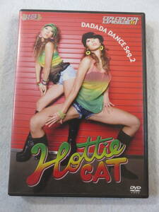 中古DVD 『ホッティー・キャット／HOTTIE CAT　DADADA Dance Seg.2』セル版。53分。レゲエ。即決。