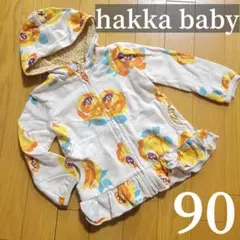 【セール中】hakka baby ハッカベビー パーカー 90 ハッカキッズ