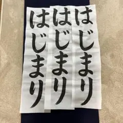 律さま専用