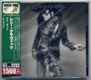 ☆レニー・クラヴィッツ LENNY KRAVITZ 「ママ・セッド MAMA SAID」 新品 未開封