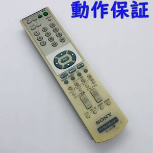 【 動作保証 】 SONY デジタルCSチューナーリモコン 『 RM-J320D 』