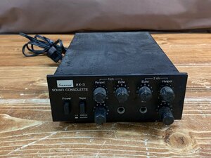 【N8-5033】Sansui サンスイ AX-3 SOUND CONSOLETTE サウンド コンソレット アンプ オーディオ機器 音響機器 現状品【千円市場】