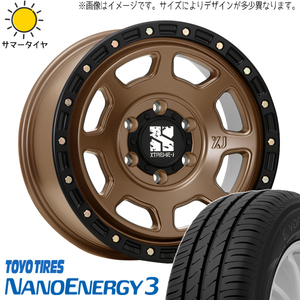 155/65R13 サマータイヤホイールセット ミラ etc (TOYO NANOENAGY3 & XTREME-J XJ07 4穴 100)