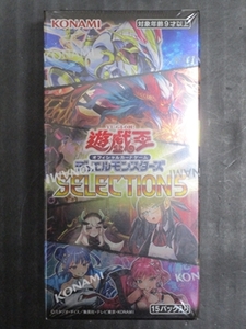 【未開封】遊戯王OCG デュエルモンスターズ SELECTION 5 15パック入りボックス