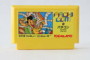 パチコン TOEMILAND 任天堂ファミリーコンピュータソフト