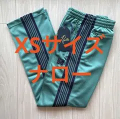 XS ナロー  エメラルド　needles トラックパンツ