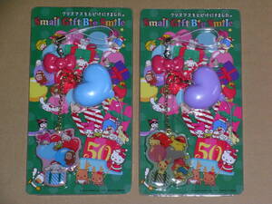 ◎ クリスマス をとどけにきました。 Small Gift Big Smile 50th 2010 サンリオ 2種 ストラップ ◎