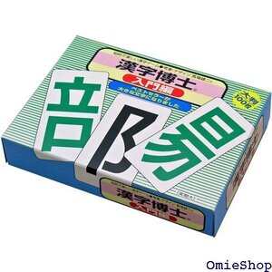  奥野かるた店 漢字博士 入門編 3904