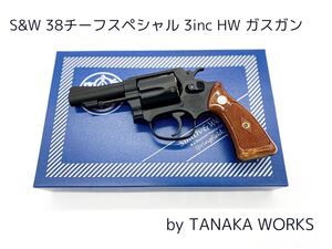 TANAKA WORKS タナカワークス 36チーフスペシャル 3インチ スクエアバット ver2 ガスガン HW/ヘヴィウェイト