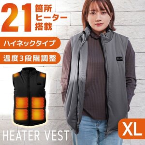 【未使用 XLサイズ グレー】ヒーターベスト 電熱ジャケット 電気ベスト 防寒ベスト インナー 男女兼用 3段温度調整 防寒 ハイネック