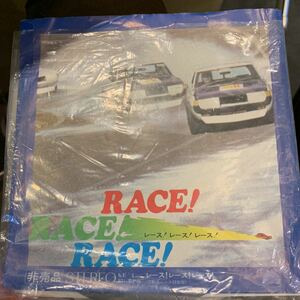 レース！レース！レース！自動車レース録音盤／ちょっとうれしいカローラ　7インチ 中古レコード