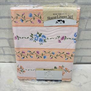 新品 未使用 ロフテー House Linens365 掛布団カバー 150㎝×200㎝ 綿100% 花柄 シングル