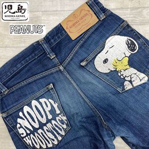 M■ KOJIMA GENES × PEANUTS 児島ジーンズ スヌーピー コラボ メンズ デニムパンツ インディゴ サイズ32 ジーパン キャラクター ジーンズ