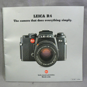 LEICA ライカ R4 小冊子 保管A1