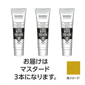 ターナー色彩 アクリルガッシュ 40ml 132マスタード 3個 TURNER108575 /l