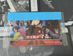 【即決】森永製菓　ガンダムウエハースチョコカード　30周年　アスラン・ザラ【未開封】