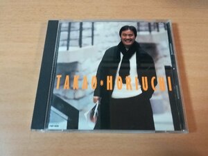 堀内孝雄CD「竹とんぼ」●