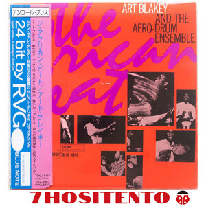 【送料無料】Art Blakey & The Afro Drum Ensemble★国内盤/紙ジャケ/解説付★The African Beat★Yusef Lateef,Curtis Fuller,Blue Note