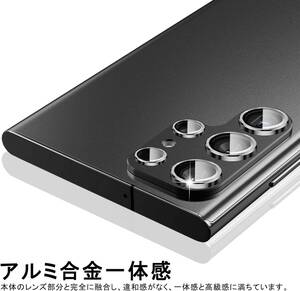 PRODELI カメラフィルム For Galaxy S24 Ultra 専用 レンズフィルム アルミ合金製＋AR高透過率強化ガラス 一体型 耐衝撃 ブラック/2枚入り