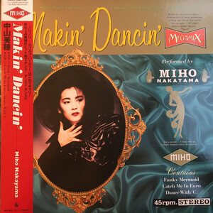 12 Miho Nakayama Makin Dancin / Catch Me In Euro K15A870 KING Japan Vinyl レンタル落ち /00260