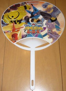 最終価格！非売品◆ポケモンバトル ヒーローズ ポケモンセンター ミニうちわ【2009年物・未使用】販促品　カビゴン・ピチュウ☆送料180円